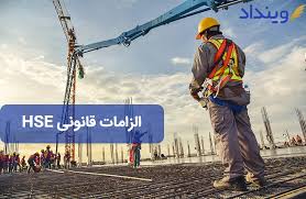 واحد HSE در شهرداری تضمینی برای ایمنی مراکز عمومی در شهر